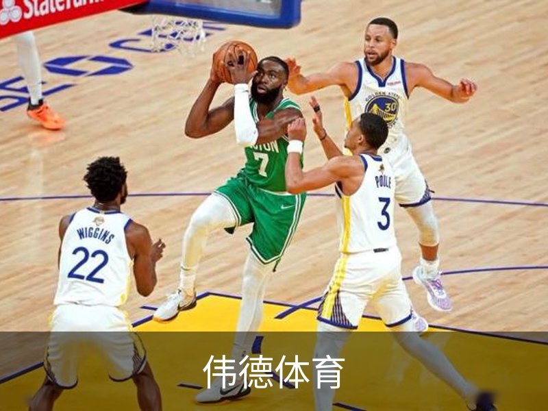 走进伟德体育